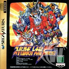 Super Robot Wars F Final - Japanese